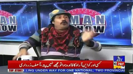 1 Man Show – 21st October 2018
