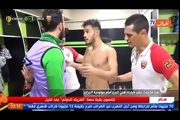هذا ما حدث عقب مباراة أهلي البرج أمام مولودية الجزائر