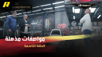 سيارة صغيرة بمواصفات مذهلة تثير حماس سلطان للسباق على الحلبة