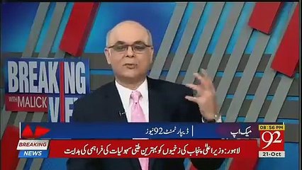 Muhammad Malick Warns Pakistanis