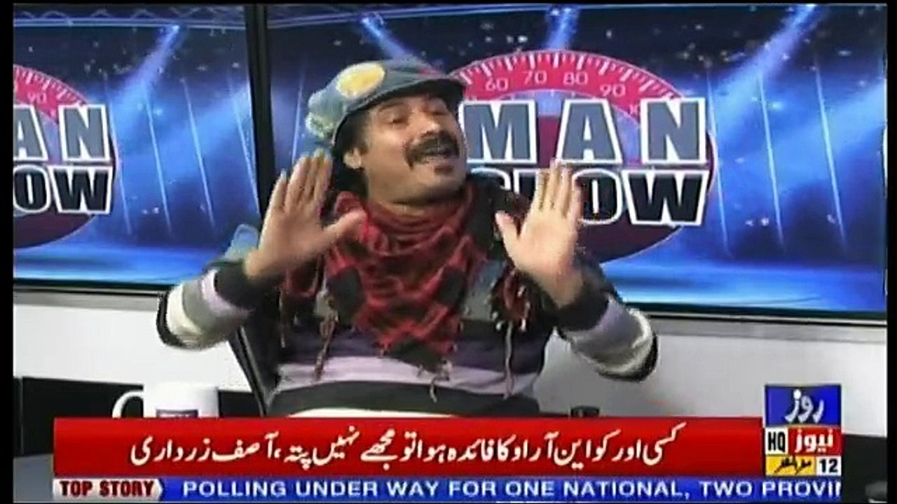 One Man Show - 21st October 2018