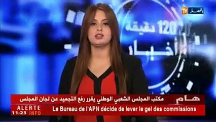 #غليزان ✅شاهد..إصابة 96 شخصا بتسمم غذائي بمنطقة أولاد سويد بزمورة