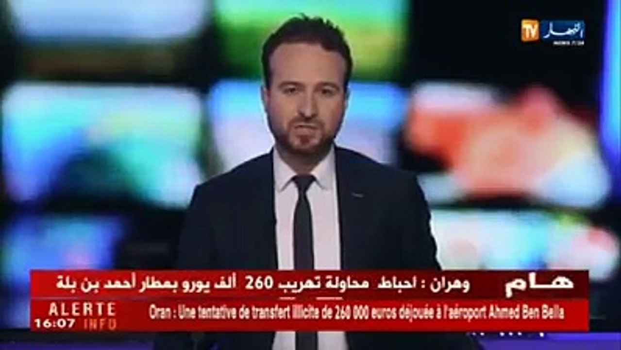 #الجزائر #يوسفي: " تطوير تصدير المنتجات #الصناعية مسألة وقت "