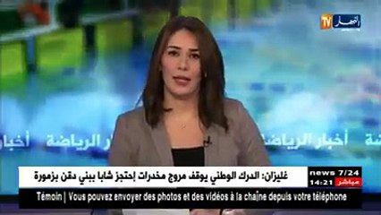 ✅وزير الرياضة : " التصرّف غير الأخلاقي الّلي شفناه البارح لازم يكون فيه تحقيق وإجراءات !! "