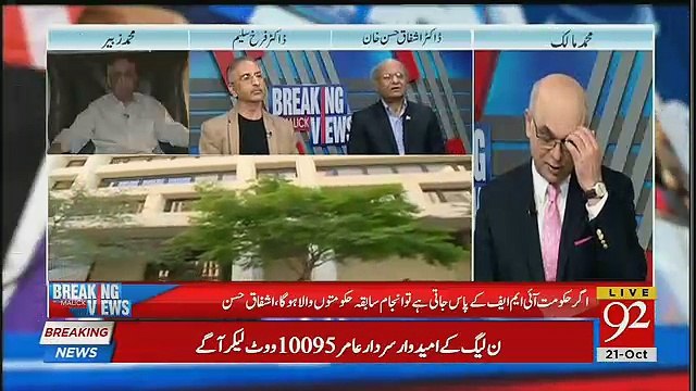 Muhammad Malick Response On PM's Saudi Visit