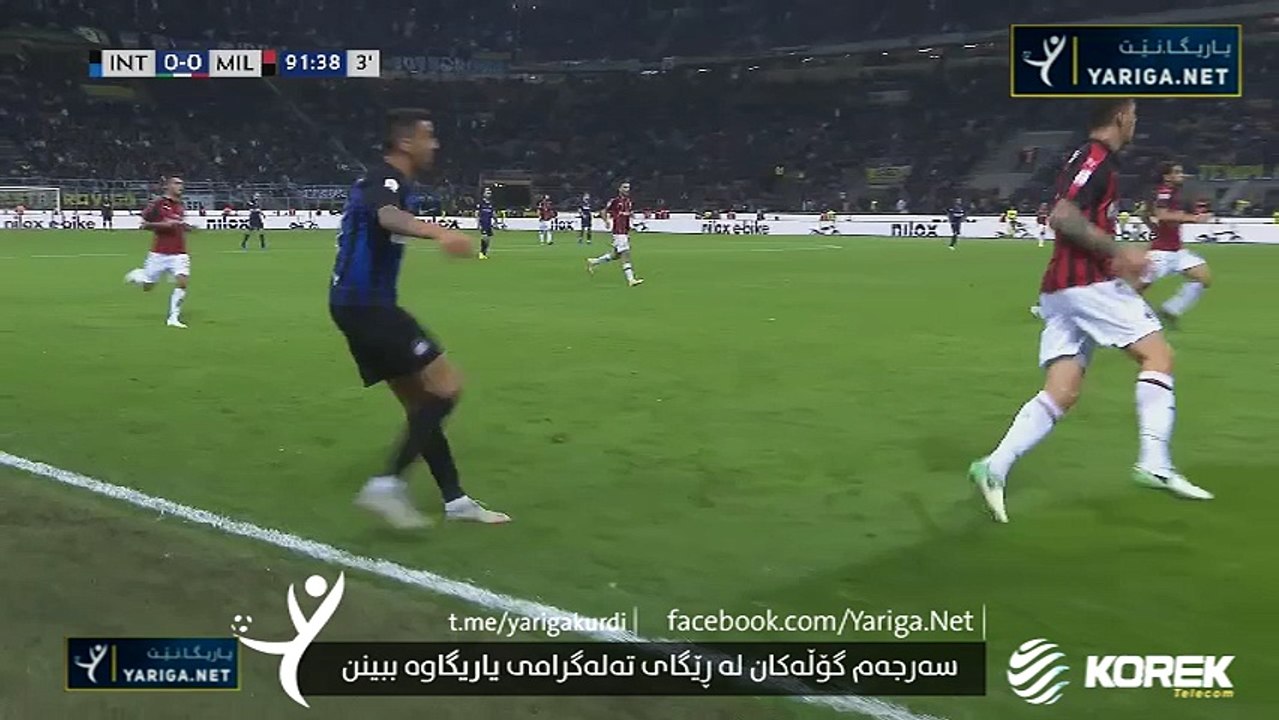 Inter 1 - 0 AC Milan