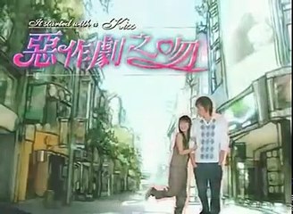 It Started with a Kiss E 15 ENG SUB