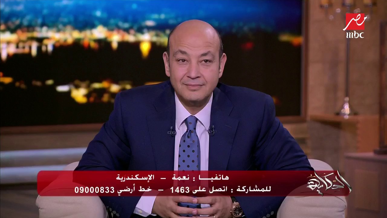 #الحكاية | عمرو أديب يرد على متصلة حاولت "تغيظه".. شاهد رد فعله
