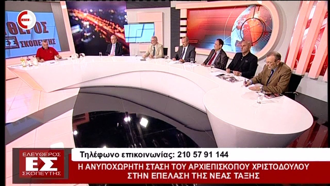 Τι θέλει να κάνει ο Σόρος με τη Συμφωνία των Πρεσπών (ΝΕΟ ΚΑΝΑΛΙ, 22/10/18)