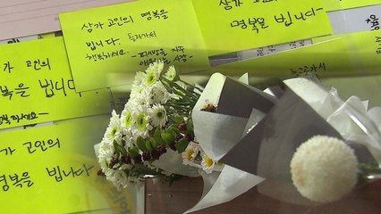 '강서 PC방 사건' 담당의사 "비현실적 깊은 상처...참담했다" / YTN