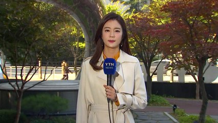 [날씨] 구름 많고 선선...경기·충청 초미세먼지↑ / YTN