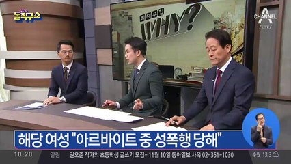 성폭력 피해자의 청원…“보복살해 당할 예정”