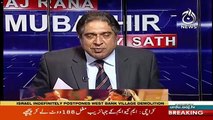 Asif Zardari Ki Press Conference Ke Peeche Chupi Asal Kahani Kia ?