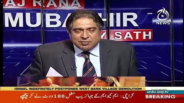 Asif Zardari Ki Press Conference Ke Peeche Chupi Asal Kahani Kia ?