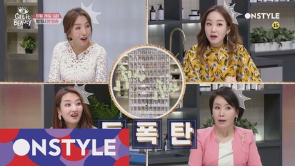 [예고]830만원 제작비 실화?! 맑은 피부를 위한 뷰라벨 미백 에센스 특집