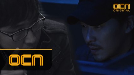 빼내온 정보로 추리하는 엄기준