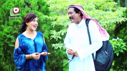 'আমি সৌদি থেকে আসছি সোনা দানা গয়না নিয়া, বিবাহ করব'! হা হা! দেখুন-