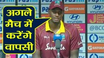 India Vs West Indies : Jason Holder says not too disheartened by the performance | वनइंडिया हिन्दी
