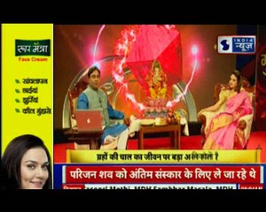 शुभ विवाह का शुभ मुहूर्त कैसे निकालें, जानिए Guru Mantra में GD Vashist के साथ