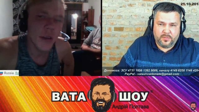 Воскресный онлайн стрим 21.10.2018 Андрей Полтава ВАТА ШОУ часть 3