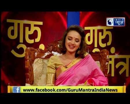 Aaj Ka Rashifal in Hindi |आज का राशिफल | Daily Horoscope | Guru Mantra; Dainik Rashifal; 22 Oct 2018