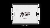 魔道祖师 Mo Dao Zu Shi Ep15预告 夷陵老祖现身，温狗吓哭，不夜天城温氏覆灭