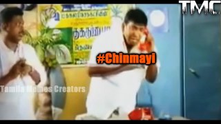 சின்மயி வரலாறு மாஸ் காமெடி கலாய் | மரண கலாய் | Chinmayi | Vairamuthu | Tamil Memes | TMC