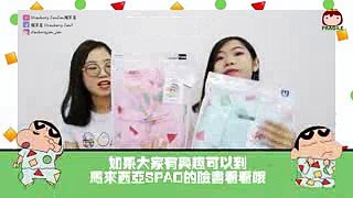 【超難買!!!】韓國SPAO & 蠟筆小新聯名的睡衣開箱  Crayon Shinchan Pyjamas Box 爛草莓 Strawberry Jam²