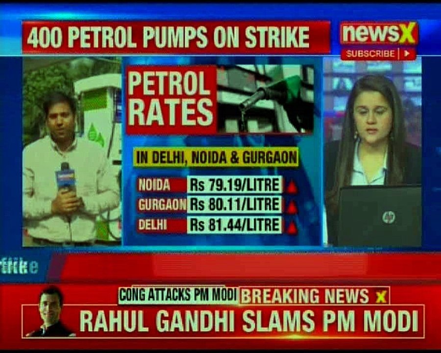 Delhi Fuel Pump Strike: Fuel price not reduced in Delhi; Petrol Pump Owners calls for strike