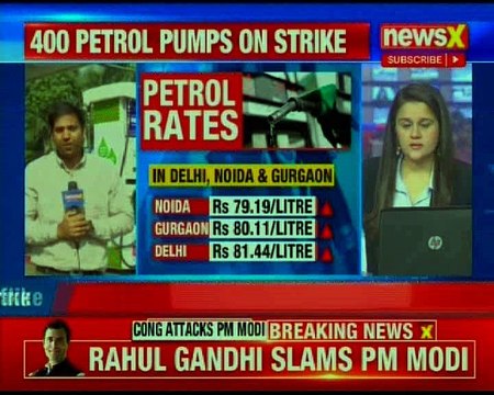 Delhi Fuel Pump Strike: Fuel price not reduced in Delhi; Petrol Pump Owners calls for strike