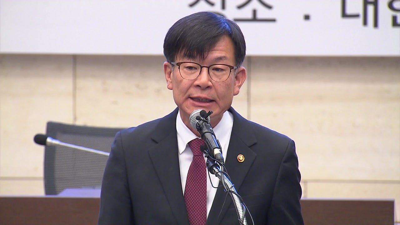 김상조 "전속고발권 폐지, 예측 가능한 기준 만들 것" / YTN