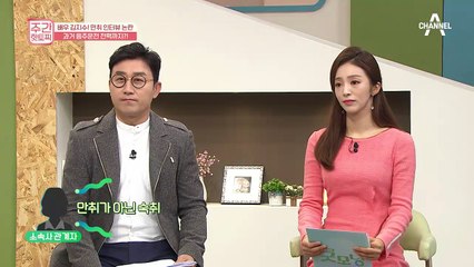 배우 김지수, 만취 인터뷰 논란