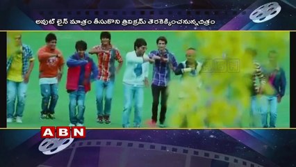 Allu Arjun Likely To Sign For Remake With Trivikram Srinivas