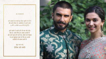 Deepika Padukone - Ranveer Singh Wedding Card में इतने दोष कि हो गई Troll | Boldsky