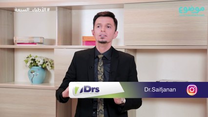 لا تسمح لنفسك أن تضيع وقتك أو وقت الآخرين