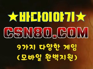 황금성사이트, 릴게임야마토 ஜ CSN80 쩜 C오엠 ஜ 오션파라다이스릴게임