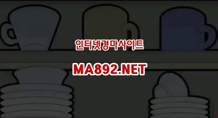 온라인경마 M A 892 점 NET