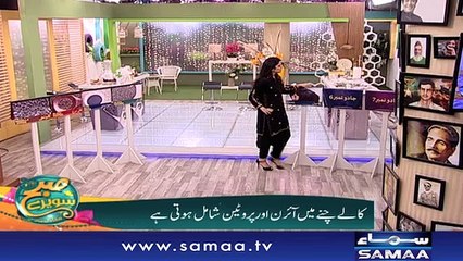 Subh Saverey Samaa Kay Saath | Sanam Baloch | SAMAA TV | October 22, 2018