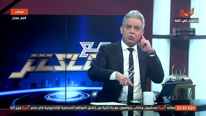 السديس يستغل منبر الحرم المكي للرد على تهديدات العالم للسعوديه ويوجه رساله لـ #بن_سلمان: شاب طموح !!