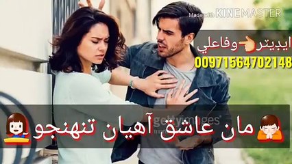 Whtsapp video stuts