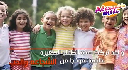 غرائب وعجائب طفلة تنجو من مرض قاتل تلقى حتفها في حادث