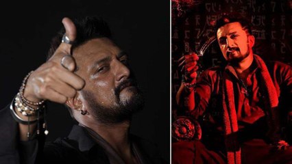 The Villain : ಪೈಶಾಚಿಕ ಕೃತ್ಯಗಳನ್ನ ಮಾಡದಂತೆ ಸುದೀಪ್ ರಿಂದ ಮನವಿ  | FILMIBEAT KANNADA