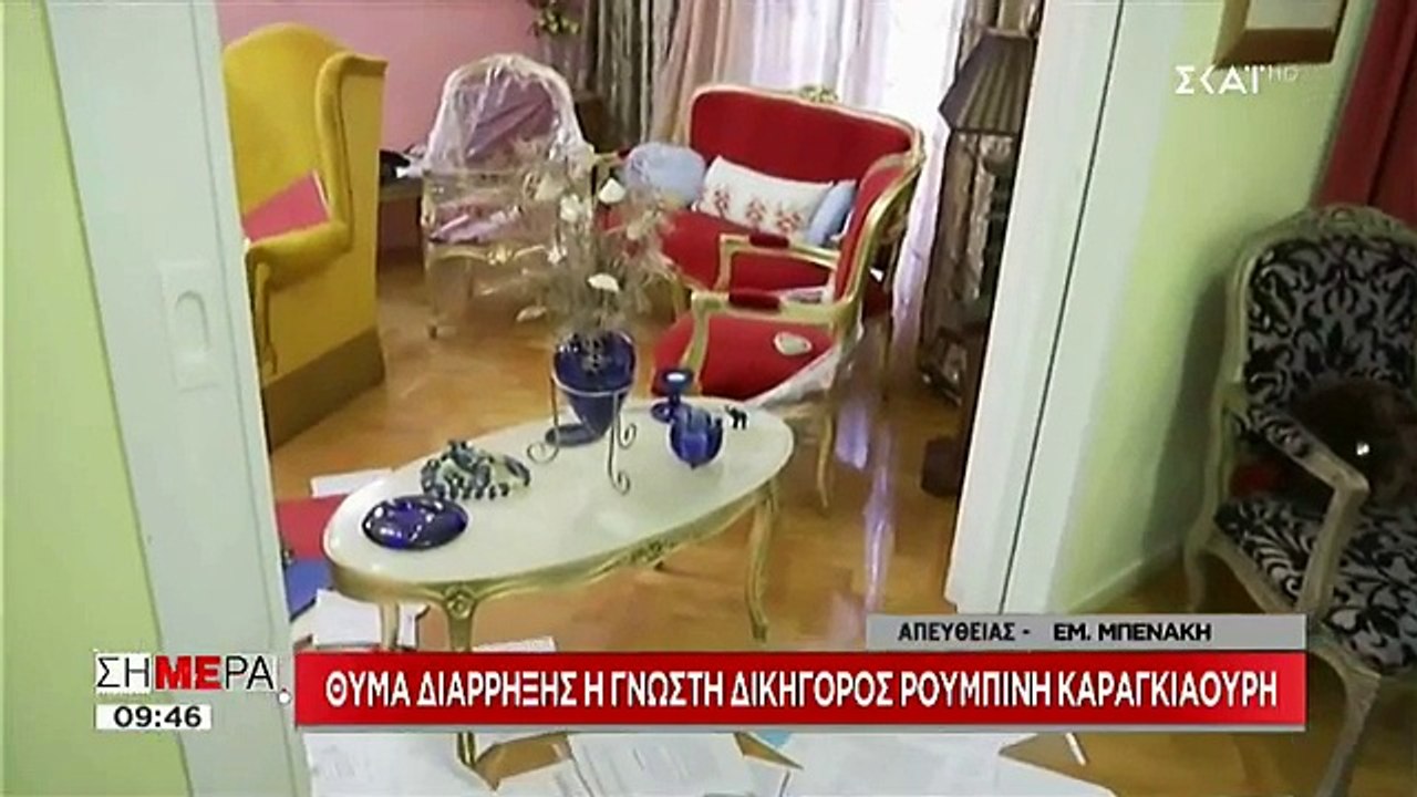 Θύμα διάρρηξης γνωστή δικηγόρος