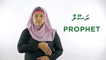 On the occasion of the coming Eid-Ul-Alha’, lets learn some Islamic words in Sign Language. Festivals are a time when we all gather with friends and family, s