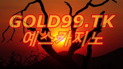 온라인바카라)ム「∫ ８３７ℊℴ。ℭℴℳ ∫」ム(예스카지노