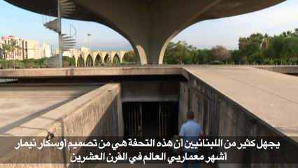 فنانون يضيئون على تحفة معمارية مهددة في شمال لبنان