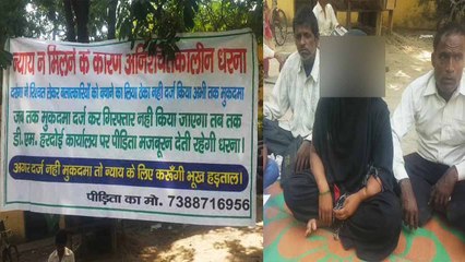 हरदोई: पत्नी ने पति पर लगाया पांच दोस्तों संग दुष्कर्म करने का आरोप