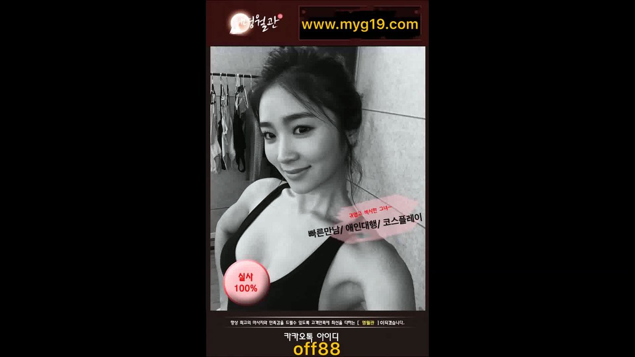 술자리 접대 104