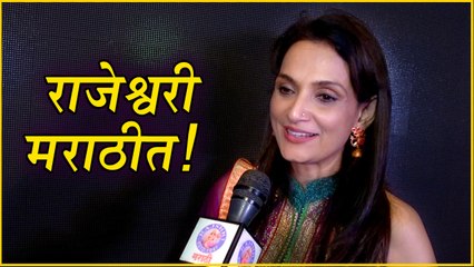Rajeshwari Sachdev Working In Marathi Movie | Ek Sangaychay - Unsaid Harmony | Candid Interview