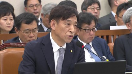 "朴 정부, 금리 인하 압박" vs "文 정부가 더 심해" / YTN